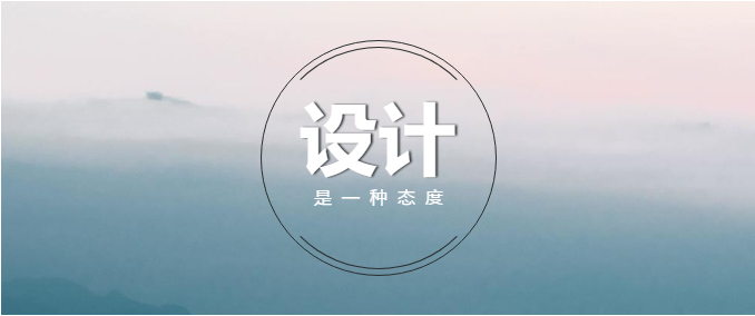 广告设计
